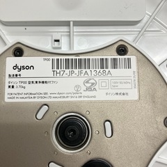 K2412-846 ダイソン 空気清浄機能付ファン TH7-JP-JFA1368A 年式表記無し 通電確認済み キズ汚れ有りの画像