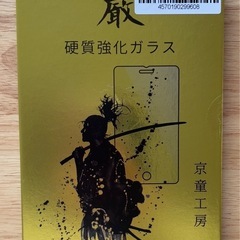【最終お値下げ】iPhone16Pro 画面フィルム 保護フィルム
