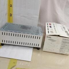 1226-157 グリーンライフUC-350 コンパクト卓上シチリン