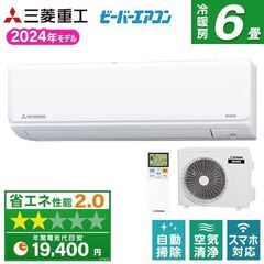 年内設置可！設置代金込み！お買い得！ビーバーエアコン SRK2222T-w 6畳用（新品・未開封・未使用）