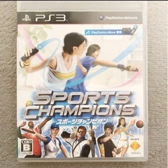 PlayStationMove スポーツチャンピオン バリューパック