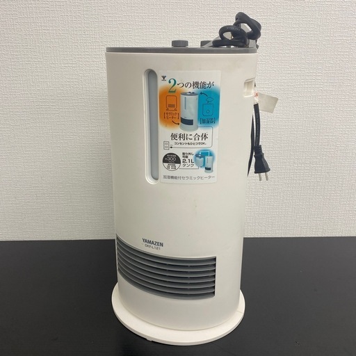 【ご来店限定】＊山善 加湿セラミックファンヒーター 2019年製＊1226-9