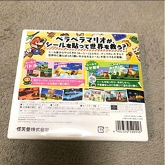 ニンテンドー 3DS ペーパーマリオ スーパーシール おまけ付き！の画像