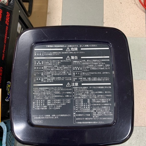 ダイニチ工業　ブルーヒーター　FM-10F 石油ストーブ　2020年製