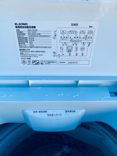 送料設置無料！！限界価格挑戦！！新生活家電♬洗濯機/冷蔵庫♬