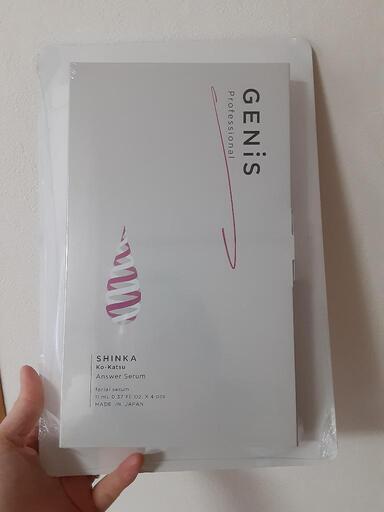 新品　GENiS アンサーセラム　美容液