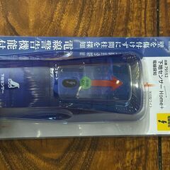 シンワ 下地センサー Home 電線探知 検出深度約19mm 壁...