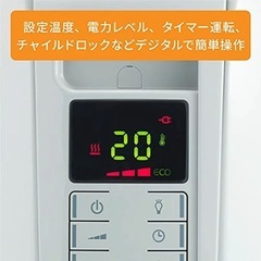 最終値下げ！デロンギオイルヒーター デジタルラディアント の画像