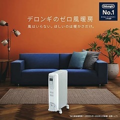 最終値下げ！デロンギオイルヒーター デジタルラディアント の画像