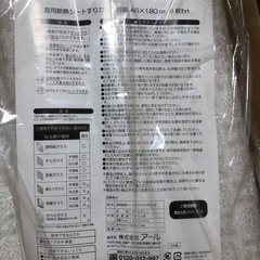 窓用断熱シート5本の画像