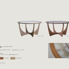 ZEES　ジース/コーヒーテーブル　関家具　クラッシュクラッシュプロジェクトの画像