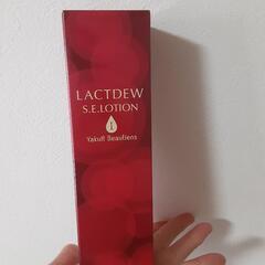取引中★新品　化粧水　ラクトデュウ　ヤクルト