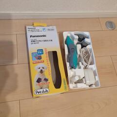 犬用バリカンの画像