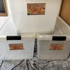 ☆来年のお引越しに☆収納ケース3つ☆サイズ40x74x35センチ☆の画像