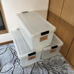 ☆来年のお引越しに☆収納ケース3つ☆サイズ40x74x35センチ☆
