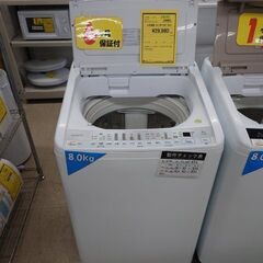 J8390 ★6ヵ月保証付★ HITACHI 日立 全自動洗濯機 ビートウォッシュ ホワイト BW-V80F-W 洗濯8.0kg 乾燥機能無 上開き 2020年製 動作確認 クリーニング済み　【リユースのサカイ柏店】