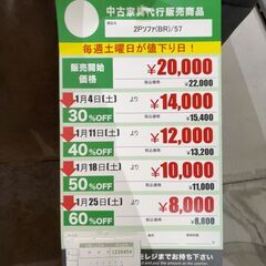 2Pｿﾌｧ(No:1239454)