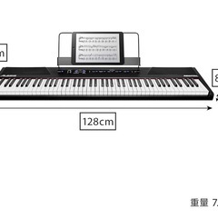 電子ピアノ 88鍵盤
