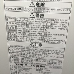 ■配達可■石油ファンヒーター ダイニチ ブルーヒーター FW-329NE ウォームホワイト　2013年製 石油ストーブ 暖房 動作良好の画像