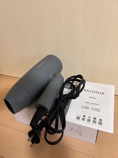 【受渡人決まりました】ドライヤー