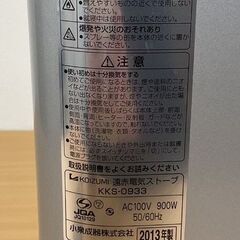 小泉 コイズミ グラファイトヒーター 遠赤外線 電気ストーブ KKS-0933 動作確認済の画像