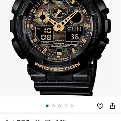 G-SHOCK BASIC Camouflage Dial Se...