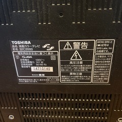 レグザ　値下げ　32インチ　液晶　REGZA 　の画像