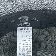 大処分祭⭐️ハット新品未使用の画像