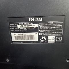 【決定】
パソコンスクリーンの画像