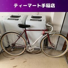 丸石 エンペラー 自転車の中古が安い！激安で譲ります・無料であげます｜ジモティー