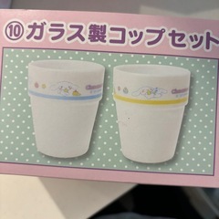 シナモンのガラス製コップ