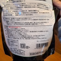 ハリネズミサンド 6袋 (1袋400円です)の画像