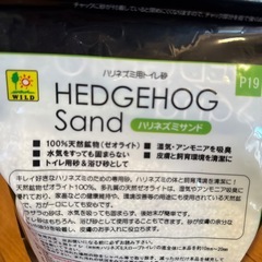 ハリネズミサンド 6袋 (1袋400円です)の画像