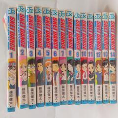 SKET DANCE　1巻〜14巻