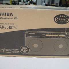 閉店セール中につき、通常特価5,478円より20％引きの4,382円!　【①】2016年製　東芝　AM/FMステレオラジオ　TY-AR55　