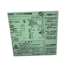 【ジ1226-21】年式最新‼️AQUA 冷蔵庫 2024年の画像