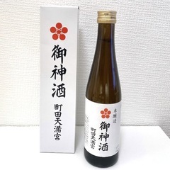  【　未開封 　】日本酒 上撰 多満自慢 本醸造　石川酒造株式会社