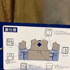 新品　中綿　多機能ジャンパー　Lの画像