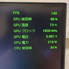 PS5Pro以上！？自作ゲーミンクPC の画像