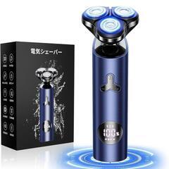 【新品】電気シェーバー メンズ 自動研磨システム 乾湿両用 IP...