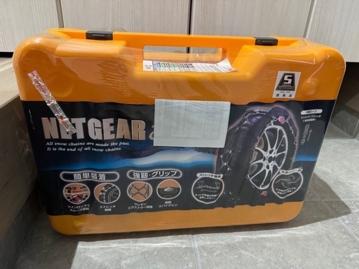 ネットギア ジラーレ タイヤチェーン