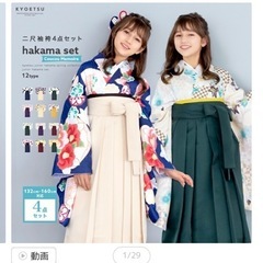 卒業式　スカートタイプ袴