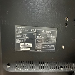 TOSHIBA製液晶テレビ32インチ
の画像