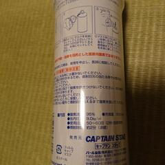 濃縮酸素 24本入りの画像