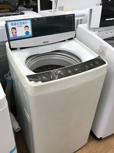 ★ジモティ割あり★ Haier  洗濯機 5.5kg   年式2018 動作確認／クリーニング済み KJ7483