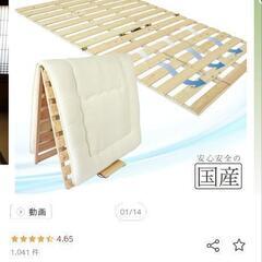 国産　布団干し機能付き　すのこベッド　セミダブルの画像