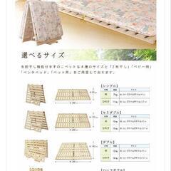 国産　布団干し機能付き　すのこベッド　セミダブルの画像