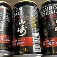 ※交渉中 山崎　ウイスキー　ハイボール　獺祭　日本酒　お酒　カクテル　レッドアイ ビールの画像