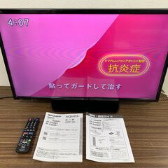 【お売りします】 SHARP　32V型　液晶カラーテレビ　2T-...