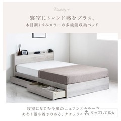 シングルベッド&マットレスの画像
